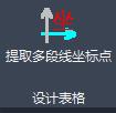 &#80;&#71;&#30005;&#23376;