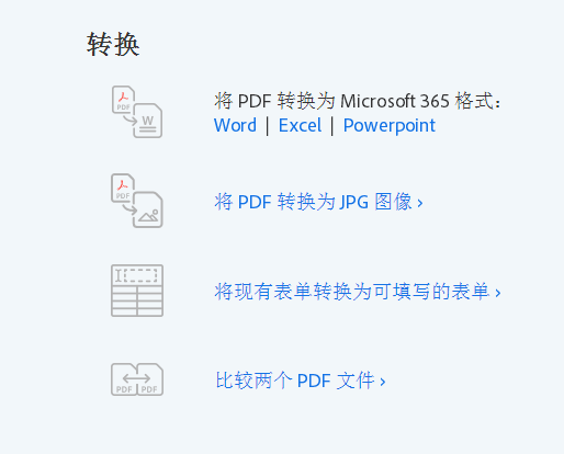 &#80;&#71;&#30005;&#23376;