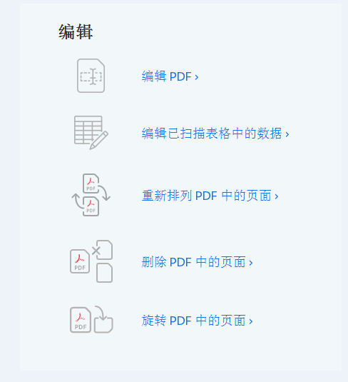 &#80;&#71;&#30005;&#23376;