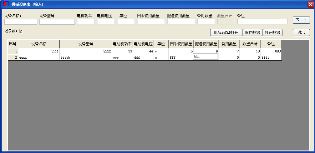 &#80;&#71;&#30005;&#23376;