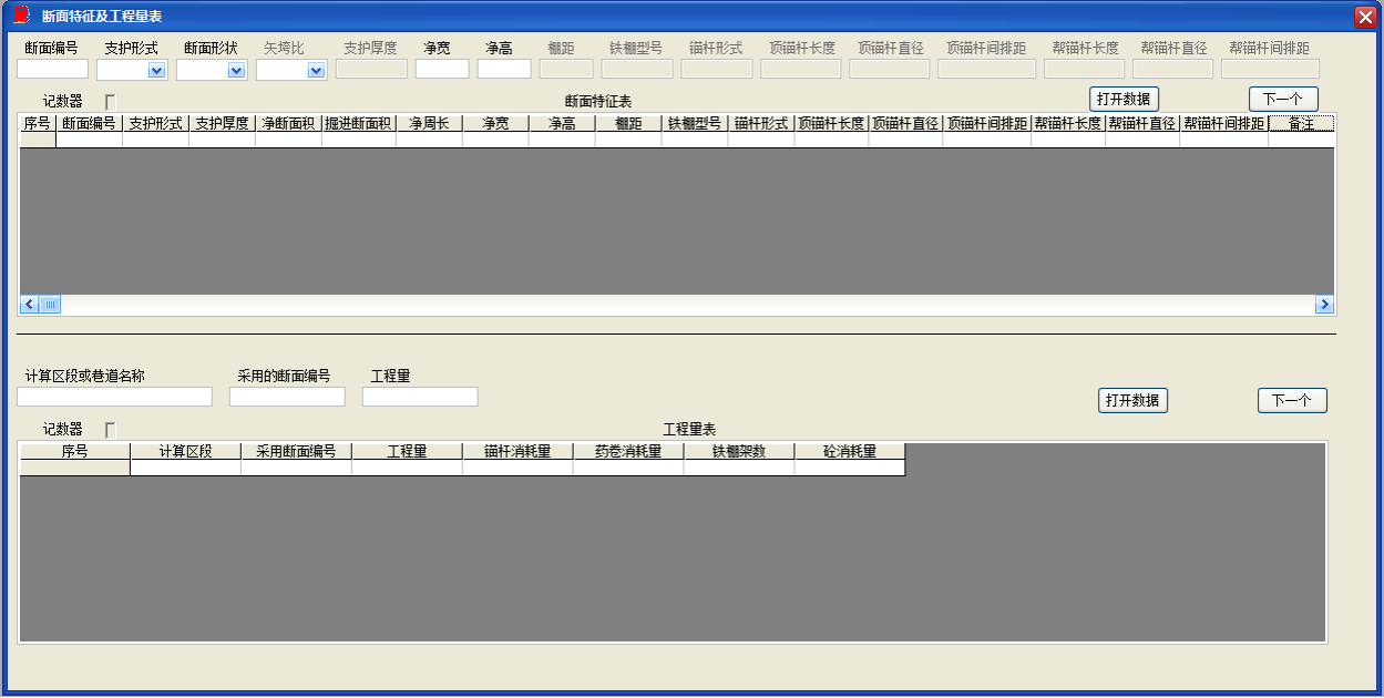 &#80;&#71;&#30005;&#23376;