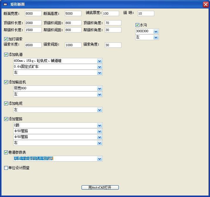 &#80;&#71;&#30005;&#23376;