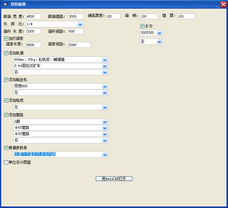 &#80;&#71;&#30005;&#23376;
