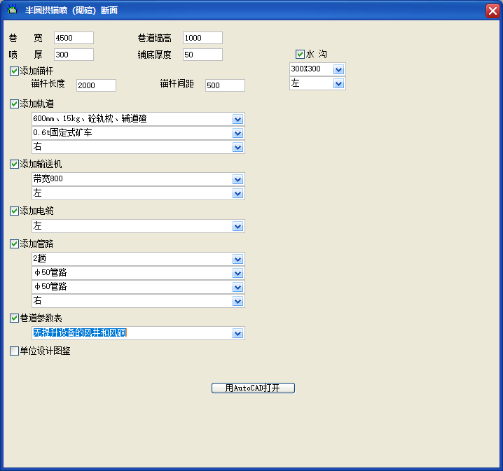&#80;&#71;&#30005;&#23376;